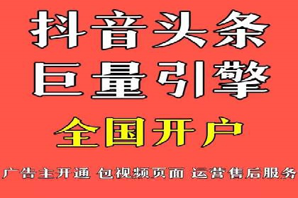 百度竞价广告的计费模式及其在各行业的成功案例