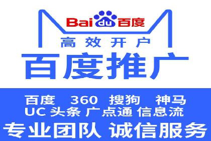 企业SEM外包成功案例分享