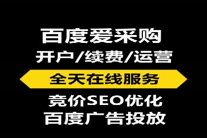 百度竞价账户托管：实战案例解析